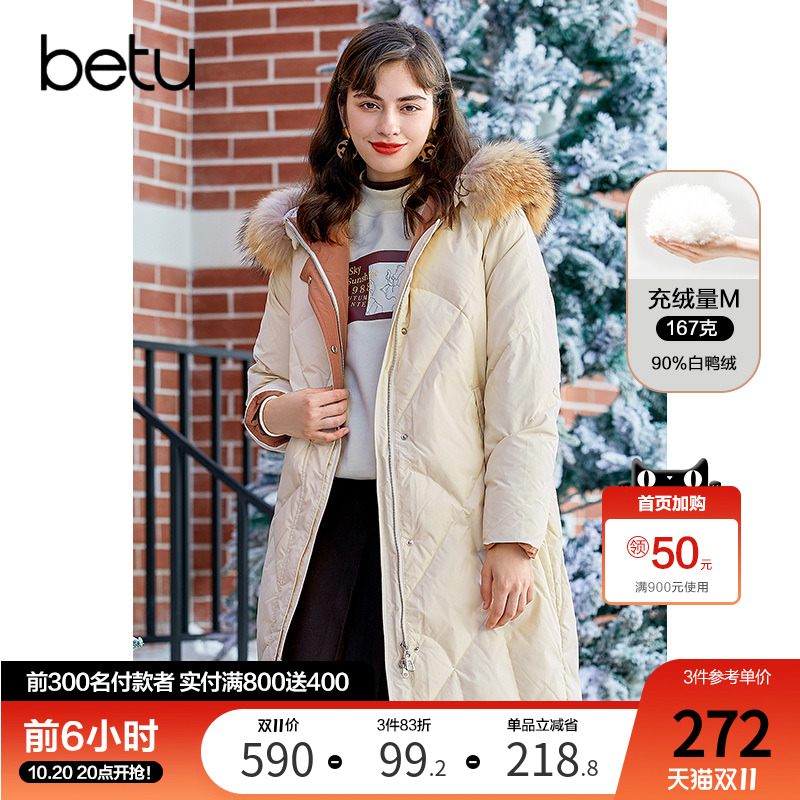 betu百图羽绒服加厚宽松冬装