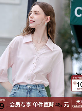 betu百图粉色蕾丝花边衬衫女七分袖2025年夏季新款宽松显瘦衬衣