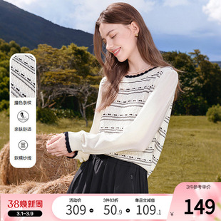 betu百图法式波浪纹钩花针织衫女2026年春季新款撞色套头毛线衣