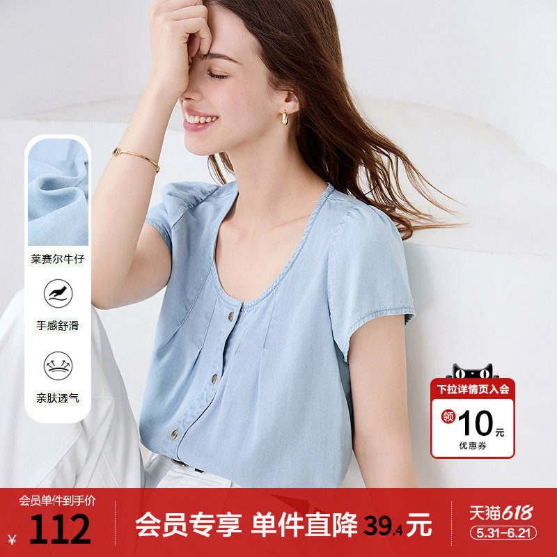 betu百图浅蓝色莱赛尔牛仔衬衫女短袖2026年夏季新款圆领宽松衬衣