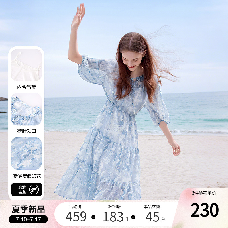 betu百圖度假風海邊印花連衣裙女2025年夏季新款飄逸垂感雪紡裙