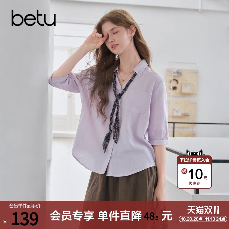 betu百图时尚印花飘带七分袖衬衫女2026年秋季新款紫色宽松衬衣