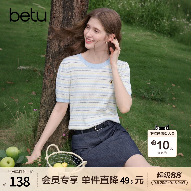 betu百图减龄显瘦蓝白条纹针织衫女短袖2026年夏季新款薄款线衣图片