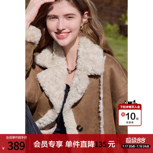 betu百图琥铂流光风麂皮毛一体外套女冬季新款加厚毛绒机车厚夹克