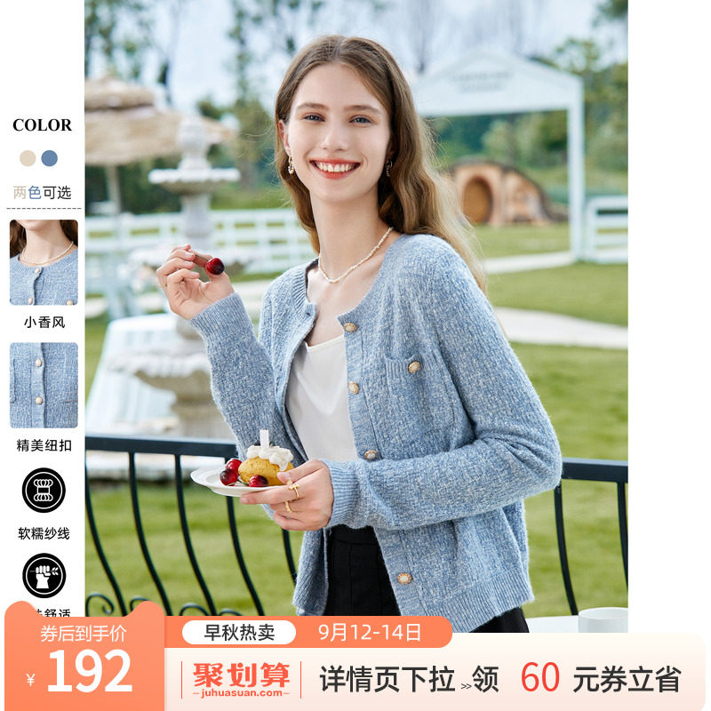 betu百图女装2023年秋装新款通勤减龄优雅圆领毛针织开衫外套怎么看?