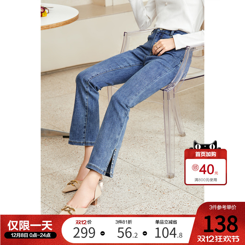 百图中腰显瘦微喇裤2022年秋季