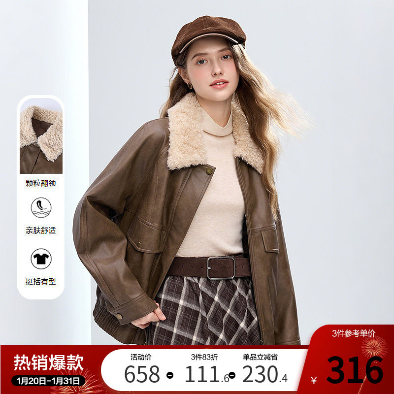 betu百图巴恩风咖啡色PU皮衣外套女2025年冬季新款短款拉链夹克,女装/女士精品,短外套,淘宝优惠券,粉丝福利购,淘宝优惠卷