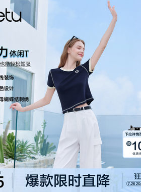 betu百图宝蓝色短款显瘦T恤女2026年夏季新款短袖圆领小衫上衣