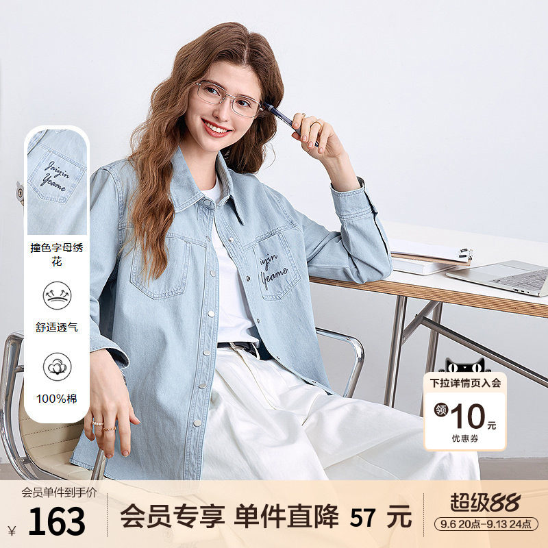 betu百图浅蓝色牛仔衬衫女长袖2026年春秋新款宽松显瘦衬衣外套