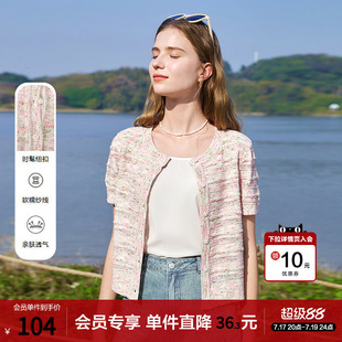 betu百图彩色花纱针织开衫女2026年夏季新减龄小香风毛线衣外套