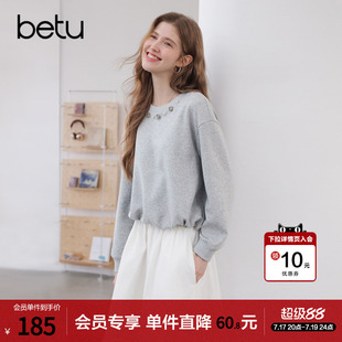 [新品]百图独特别致钉珠圆领卫衣女套头2026年秋季新款浅灰色上衣