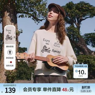 betu百图童趣马年刺绣圆领卫衣女2026年春季 百搭慵懒风上衣 新款