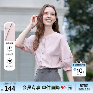 衬衫 灯笼袖 女2025年夏季 法式 衬衣 新款 betu百图粉色设计感五分袖