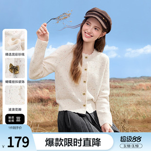 betu百图法式彩点针织开衫女2026年春季新款薄款蝴蝶扣毛衣外套