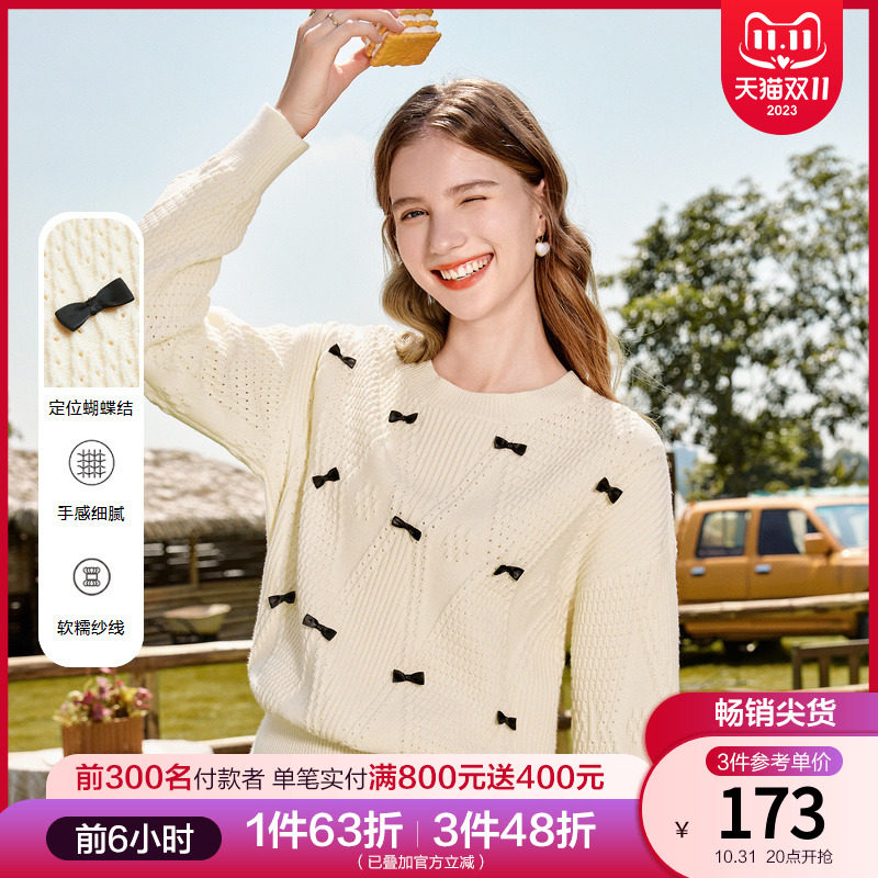 betu百图女装2023年秋冬新款减龄蝴蝶结宽松镂空挑孔毛衣针织上衣使用感如何?