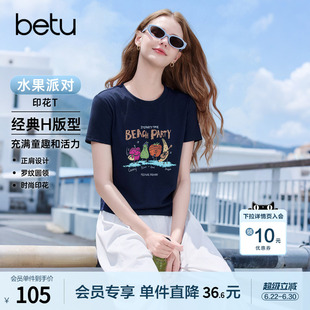 betu百图时尚宝蓝色水果印花T恤女2026年夏季新款正肩小衫上衣