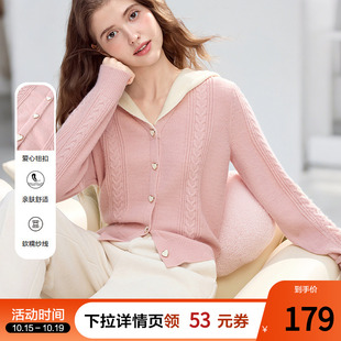 甜美针织开衫 betu百图粉色假两件连帽毛衣外套女2025年冬季 新款