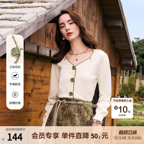betu百图法式复古方领针织衫女套头2026年春秋新款别致小衫上衣