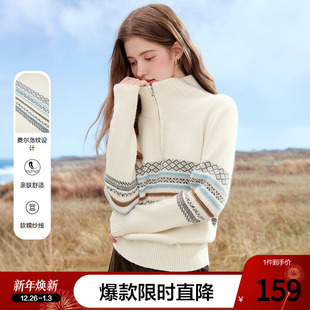 新款 女套头2025年秋季 提花毛线衣 气质半拉领针织衫 betu百图法式