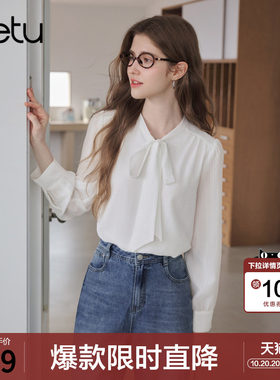 betu百图通勤风飘带领衬衫女长袖2026年秋季新款肌理感白色衬衣