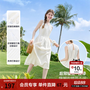 betu百图法式风琴褶无袖连衣裙女2026年夏季新款气质连身中长裙