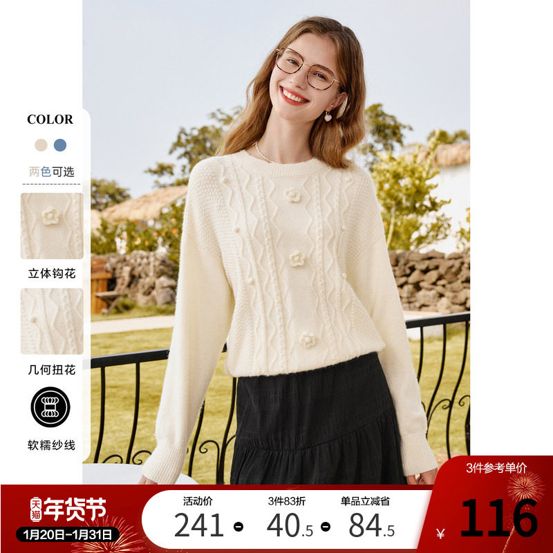 百图女装2024年秋冬新款减龄宽松花朵绣花圆领毛衣针织衫上衣,女装/女士精品,毛针织衫,淘宝优惠券,粉丝福利购,淘宝优惠卷