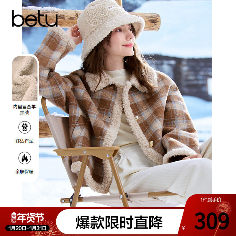 betu百图仿羊羔绒格子外套女2024年冬季新款短款小个子加绒厚夹克,女装/女士精品,短外套,淘宝优惠券,粉丝福利购,淘宝优惠卷