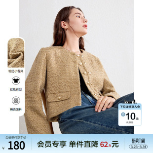 姜黄色西装 新款 小个子 2026年春季 betu百图小香风毛呢外套女短款