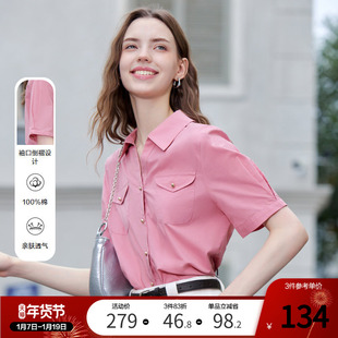 betu百图南法假日风桃红色衬衫女2025年夏季新款多巴胺衬衣上衣