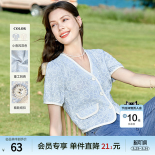 短袖 betu百图女装 设计感蕾丝绣花衬衫 新款 V领衬衣上衣 2024夏季