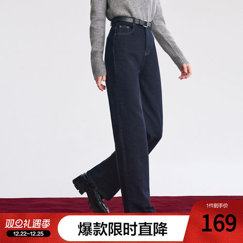 betu百图通勤风磨毛拼色牛仔裤女2025年冬季新款高腰直筒长裤