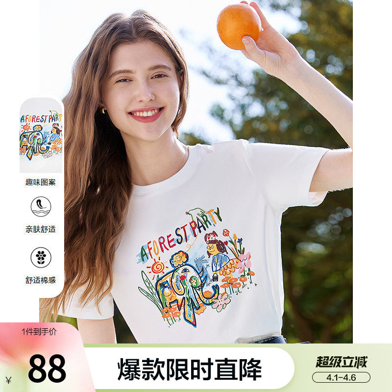 betu百图白色趣味涂鸦短袖T恤女2026年夏季新款圆领体恤衫ins上衣