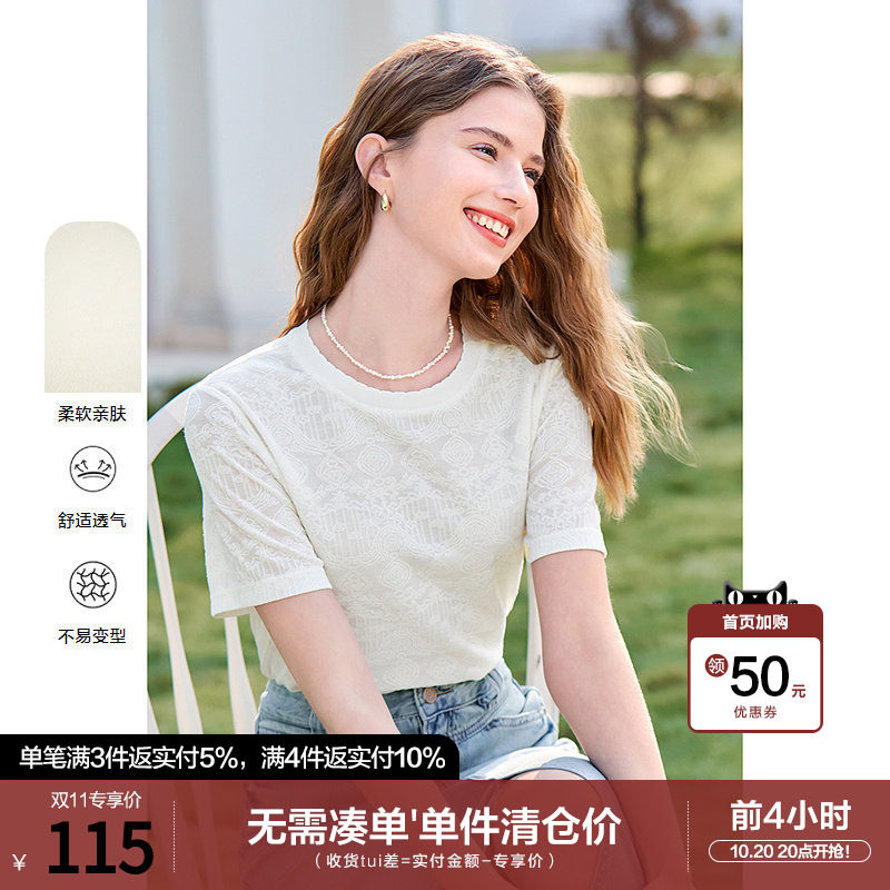 betu百图杏色肌理感短袖T恤女2026年春秋新款小个子百搭体恤衫