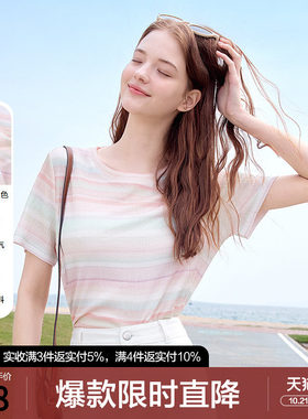 betu百图多巴胺彩虹条纹T恤女短袖2026年夏季新款正肩体恤衫上衣