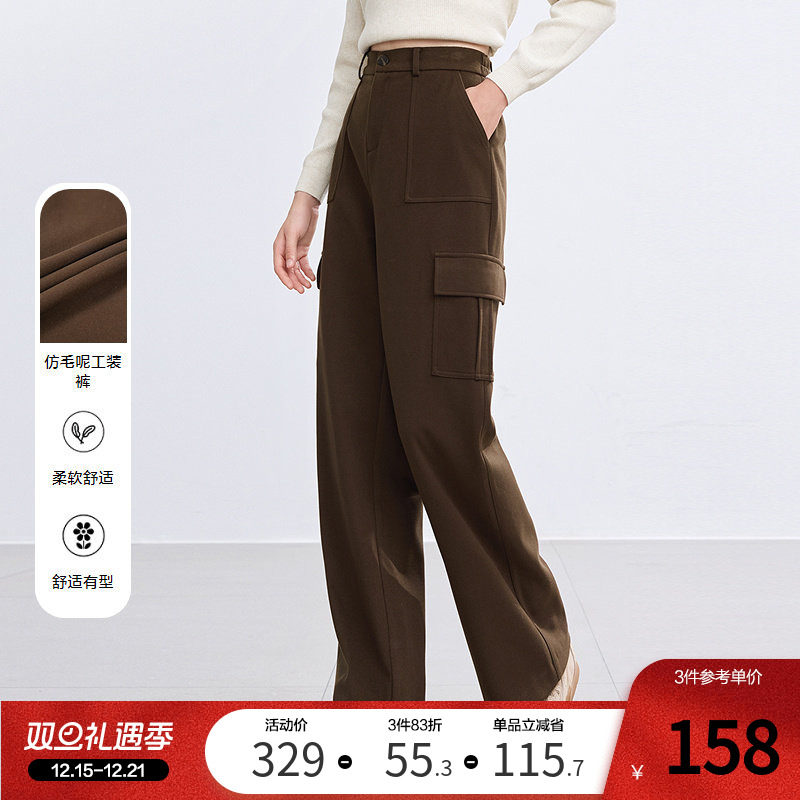 betu百图高腰毛呢工装休闲裤女2025年冬季新款咖啡色阔腿裤长裤
