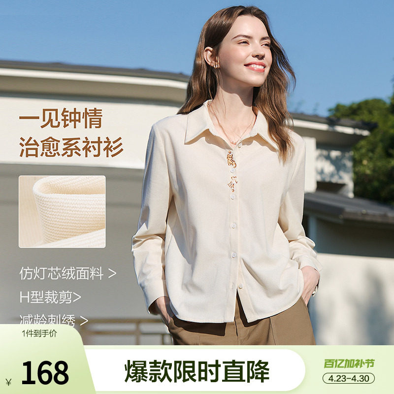 betu百图减龄洋气小猫刺绣衬衫女长袖2026年春季新款文艺气质衬衣