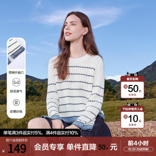 betu百图黑白条纹镂空针织衫女套头2026年春秋新款宽松显瘦罩衫
