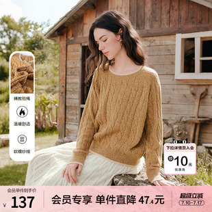 betu百图姜黄色彩色纱线麻花纹毛衣女2025年冬季新款圆领针织衫