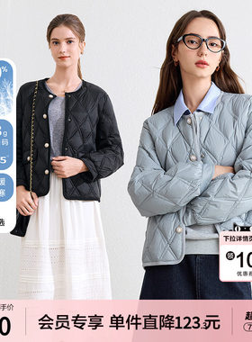 betu百图菱格纹轻薄羽绒服女2025年冬季新款短款白鸭绒外套