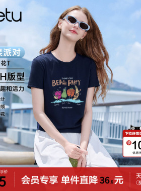[新品]百图时尚宝蓝色水果印花T恤女2026年夏季新款正肩小衫上衣