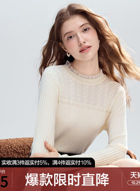betu百图法式木耳边半高领打底衫女2026年秋季新款钉珠内搭毛衣