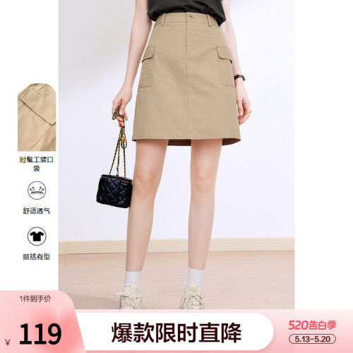 betu百图女装2026年夏季新款高腰显瘦A字工装卡其色休闲半身裙