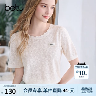 betu百图独特别致立体提花针织衫女短袖2026年夏季新款气质线衣