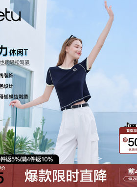 betu百图宝蓝色短款显瘦T恤女2026年夏季新款短袖圆领小衫上衣