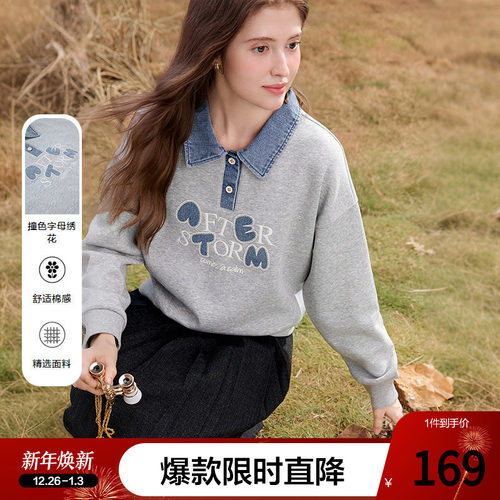 betu百图撞色拼接字母刺绣卫衣女套头2025年秋季新款polo领上衣