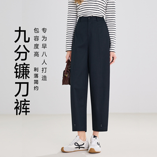 betu 百图 2026年春季 新款 2601T52 休闲裤 大粒儿粉丝专享