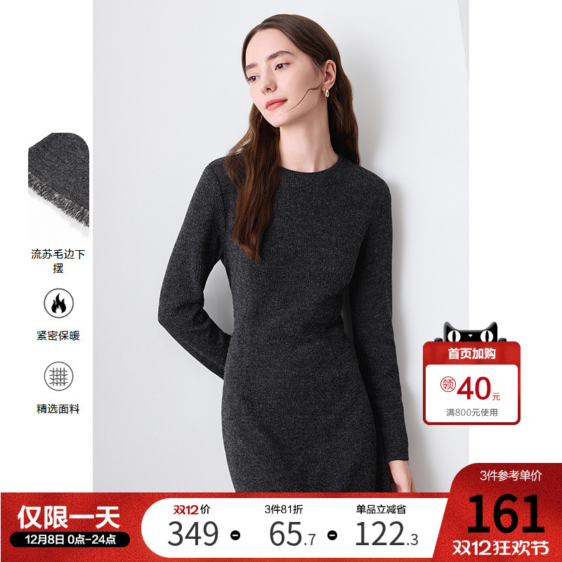 betu百图显瘦针织裙女连衣裙2025年冬季新款优雅气质打底中长裙