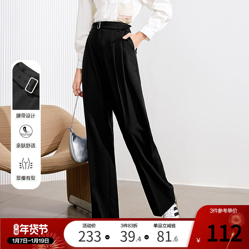 betu百图黑色百搭休闲裤女西装裤2025年秋季新款高腰长裤直筒裤,女装/女士精品,休闲裤,淘宝优惠券,粉丝福利购,淘宝优惠卷