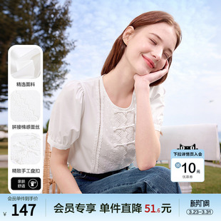 泡泡袖 新款 衬衣 女套头2025年夏季 betu百图白色蕾丝拼接衬衫