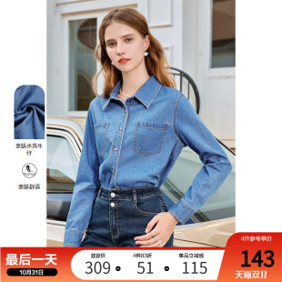 纯棉牛仔衬衫 新款 洋气通勤蓝色衬衣上衣 2024年秋装 betu百图女装
